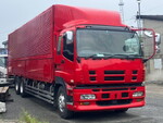 Giga Aluminum Wing