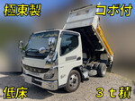 Canter Dump
