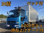 Fighter Aluminum Van