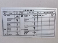ISUZU Forward Aluminum Wing 2RG-FRR90S2 2019 443,896km_22