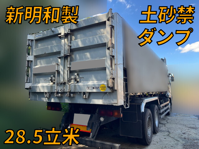 MITSUBISHI FUSO Super Great Dump PJ-FV50JY 2007 1,320,952km_1