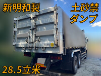MITSUBISHI FUSO Super Great Dump PJ-FV50JY 2007 1,320,952km_1