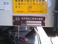 ISUZU Forward Dump 2RG-FRR90S1 2022 6,751km_13