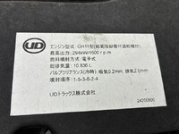UD TRUCKS Quon Aluminum Wing 2RG-CG5FA 2023 116,290km_32