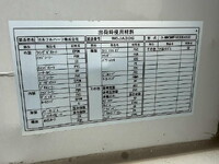 ISUZU Forward Aluminum Wing 2RG-FSR90S2 2019 89,000km_28