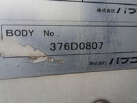 MITSUBISHI Fighter Refrigerator & Freezer Truck TKG-FK71F 2013 595,000km_11