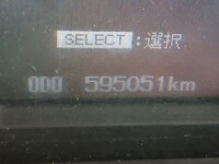 MITSUBISHI Fighter Refrigerator & Freezer Truck TKG-FK71F 2013 595,000km_38