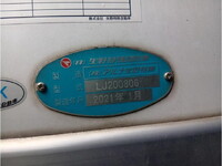UD TRUCKS Quon Refrigerator & Freezer Truck 2PG-CD5CA 2021 643,686km_9