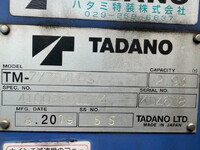 HINO Ranger Truck (With 4 Steps Of Cranes) 2PG-FJ2ABG 2019 379,970km_9