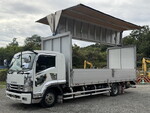 Forward Aluminum Wing