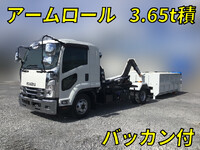 ISUZU Forward Container Carrier Truck 2RG-FRR90S2 2023 107,813km_1