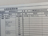 ISUZU Forward Aluminum Wing TKG-FRR90S2 2014 405,000km_13