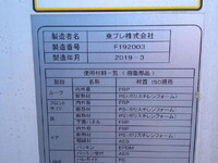 HINO Ranger Refrigerator & Freezer Truck 2PG-FE2ABG 2019 249,362km_8