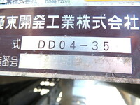 MITSUBISHI FUSO Fighter Dump TKG-FK71F 2013 141,424km_24
