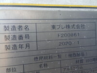 MITSUBISHI FUSO Super Great Refrigerator & Freezer Truck 2PG-FS75HZ 2020 969,000km_12