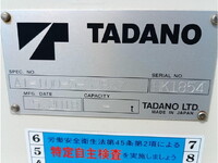 HINO Dutro Cherry Picker TPG-XZU600X 2018 58,595km_13