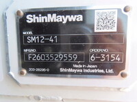 MITSUBISHI FUSO Super Great Chipper Truck 2PG-FV80VZ 2026 1,100km_30