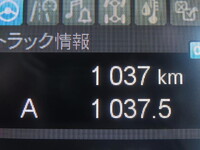 MITSUBISHI FUSO Super Great Chipper Truck 2PG-FV80VZ 2026 1,100km_36