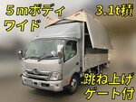 Dutro Aluminum Wing