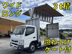 Canter Aluminum Wing