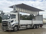 Giga Aluminum Wing
