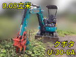 KUBOTA Mini Excavator