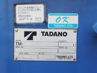 MITSUBISHI FUSO Canter Safety Loader (With 3 Steps Of Cranes) TKG-FEB90 2015 381,674km_11
