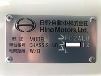 HINO Ranger Aluminum Block 2KG-FD2ABG 2026 1,000km_37