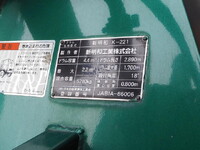 ISUZU Forward Mixer Truck PKG-FSR90S2 2010 255,390km_25
