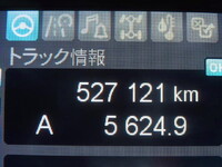 MITSUBISHI FUSO Super Great Aluminum Wing 2PG-FU75HZ 2022 527,500km_34