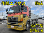 Profia Flat Body