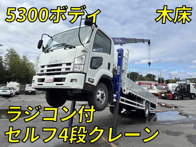 ISUZU Forward Self Loader (With 4 Steps Of Cranes) TKG-FRR90S1 2013 121,672km_1