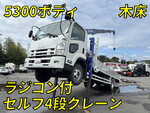 Forward Self Loader (With 4 Steps Of Cranes)