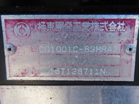 MITSUBISHI FUSO Canter Refrigerator & Freezer Truck TKG-FEB80 2016 96,500km_34
