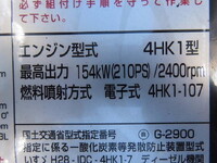 ISUZU Forward Dump 2RG-FRR90S4 2025 400km_16