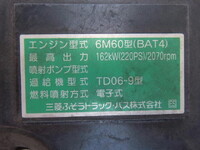MITSUBISHI FUSO Fighter Aluminum Wing 2KG-FK65F 2021 167,000km_17