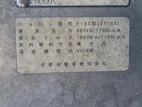 HINO Profia Aluminum Block QPG-FR1EXEG 2016 488,500km_18