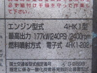 ISUZU Forward Aluminum Wing 2RG-FRR90T2 2021 28,500km_17
