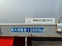 MITSUBISHI FUSO Super Great Truck (With 3 Steps Of Cranes) BDG-FV50JZ 2008 61,593km_12