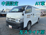 Hiace Refrigerator & Freezer Truck