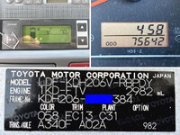 TOYOTA Hiace Refrigerator & Freezer Truck LDF-KDH206V 2013 75,642km_40