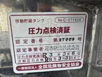 HINO Profia Tank Lorry PK-GN2PPWA 2007 1,028,000km_16