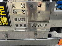 HINO Profia Tank Lorry PK-GN2PPWA 2007 1,028,000km_17