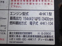 ISUZU Forward Aluminum Wing 2PG-FRR90S2 2019 188,000km_38