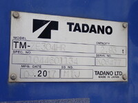 ISUZU Forward Truck (With 4 Steps Of Cranes) TKG-FRR90S1 2017 37,700km_7