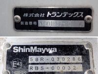 HINO Ranger Refrigerator & Freezer Truck 2KG-FD2ABG 2023 180,500km_16
