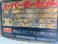 HINO Ranger Vacuum Dumper PB-FD7JGFA 2005 166,000km_24