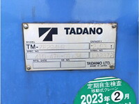 TOYOTA Toyoace Truck (With 4 Steps Of Cranes) 2RG-XZU710 2020 60,767km_11