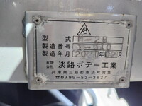 MITSUBISHI FUSO Super Great Aluminum Block 2PG-FU74HZ 2021 307,832km_8