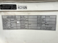 UD TRUCKS Condor Covered Wing TKG-MK38L 2015 159,381km_22